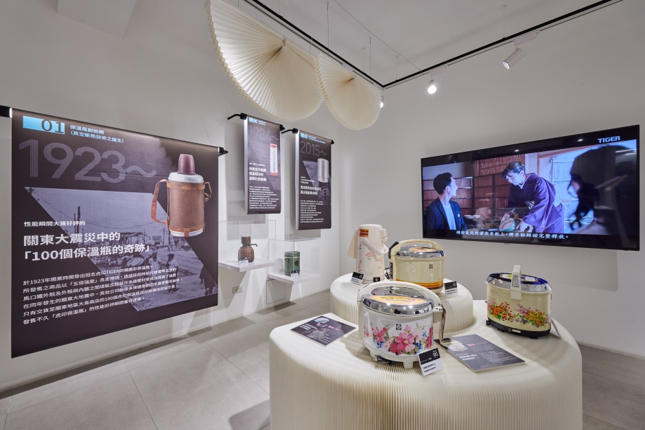 小檔慶祝日本虎牌TIGER 100週年 「1GO Anniversary and Next」特展登台_100週年限定商品1慶祝日本虎牌TIGER 100週年 「1GO Anniversary and Next」特展登台_空間_100週年特展2日本虎牌TIGER將分享至1923年以來是如何透過察覺世界的變化及生活的需求，以「幸福傳遞到世界各地的理念」為品牌理念，不斷提出的解決日常生活的新穎家電商品設