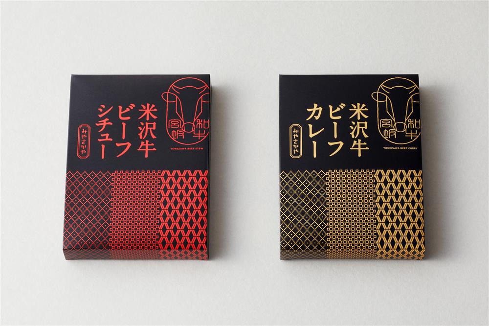 package Beef Stew Beef curry 2019