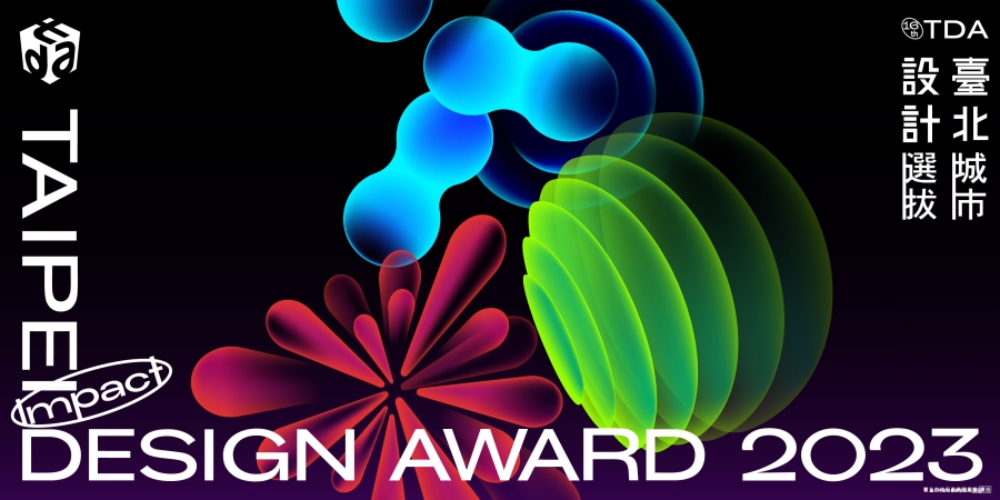 C-1_TDA_impact_Web_Banner_CN