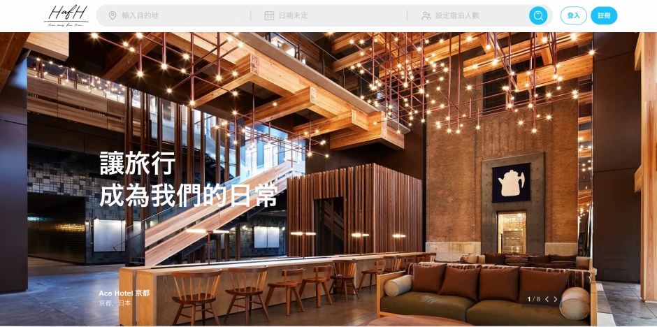 小檔HafH訂閱制平台截圖 2023-10-23 下午4.55.08