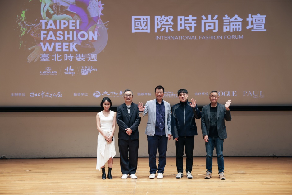 2023國際時尚論壇力邀各界專業人士分享觀點，由左至右：時尚自媒體經營者汪孟婷、VOGUE董事總經理劉震紳CM、文化局蔡詩萍局長、韓國時尚策展人兼專欄作家-金弘基、《數位時代》創新長黃亮崢（圖片提供：2023臺北時裝週）