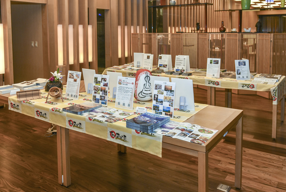 大倉久和大飯店_「日本溫泉之最 大分縣之夜」晚宴_ 位於5樓山里日本料理的大分縣推廣展間 大倉久和大飯店_「日本溫泉之最 大分縣之夜」晚宴_ 位於5樓山里日本料理的大分縣推廣展間