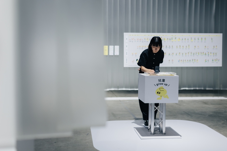 小檔 2023高雄設計節
由小而大03「醫學視能好簡單」由小而大,從兒童健康手冊數位化為發想 小檔 2023高雄設計節
由小而大03「醫學視能好簡單」由小而大,從兒童健康手冊數位化為發想
