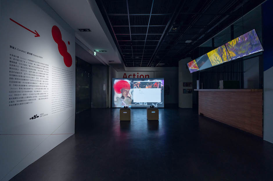 台北數位藝術節DAFT x ARKO錄像放映計畫展覽現場5