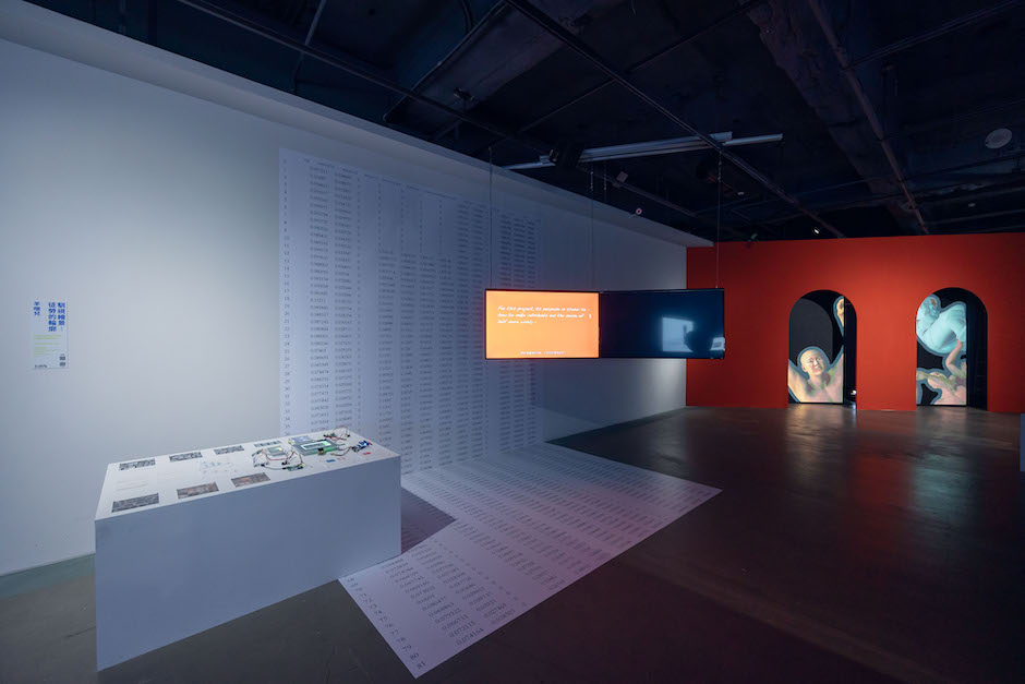 台北數位藝術節DAFT x ARKO錄像放映計畫展覽現場6