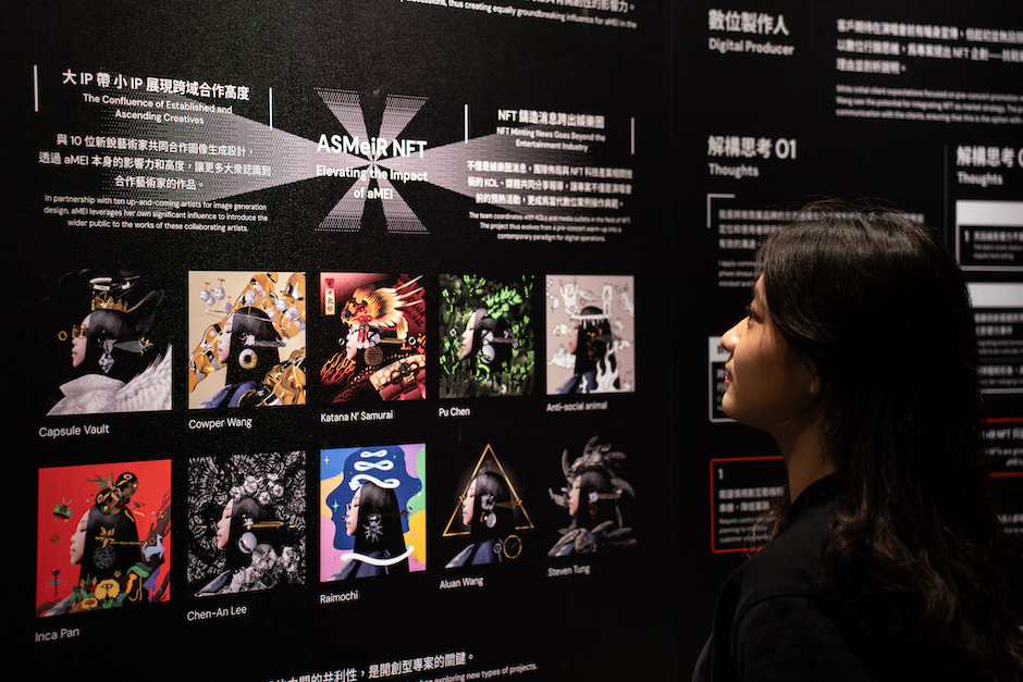 TCCF創意內容大會現場,18 產業展區透過系統性的作品解構,讓參與者觀看各式創新應用與模式03 TCCF創意內容大會現場,18 產業展區透過系統性的作品解構,讓參與者觀看各式創新應用與模式03