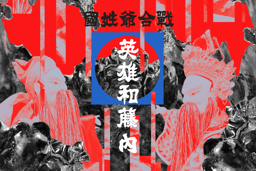 第三張圖 第三張圖