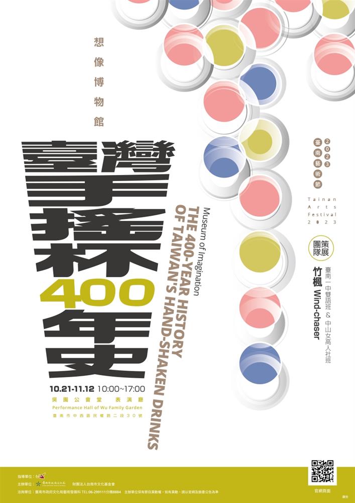 第二張圖 第二張圖