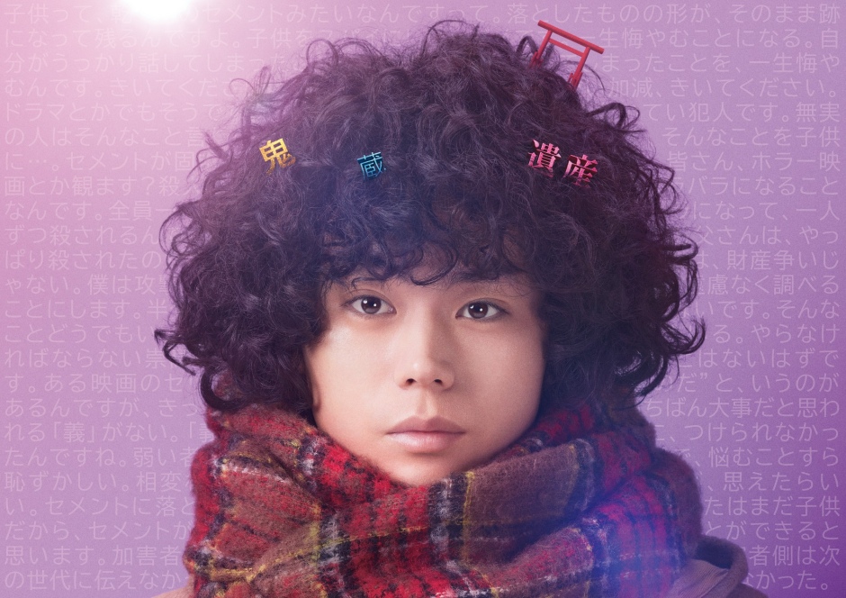 小檔電影版 勿說是推理在台上映電影版 勿說是推理_新聞稿劇照01