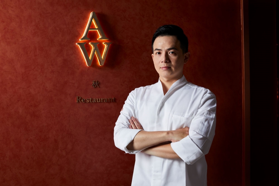 batch_AW Restaurant秋・現代法餐,新任主廚Hiro陳博玄 batch_AW Restaurant秋・現代法餐,新任主廚Hiro陳博玄