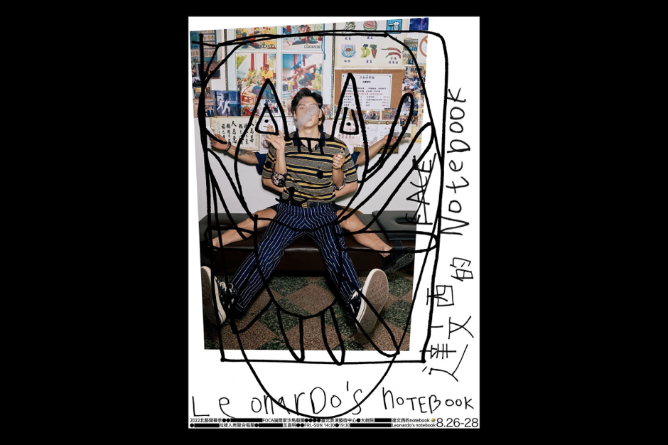 intl海報大獎得獎作品5