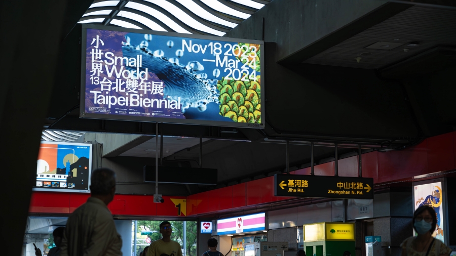 劍潭 劍潭
