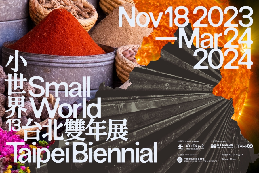 「2023台北雙年展:小世界」主視覺。設計團隊_ Wkshps(紐約)。圖像由臺北市立美術館提供。 「2023台北雙年展:小世界」主視覺。設計團隊_ Wkshps(紐約)。圖像由臺北市立美術館提供。