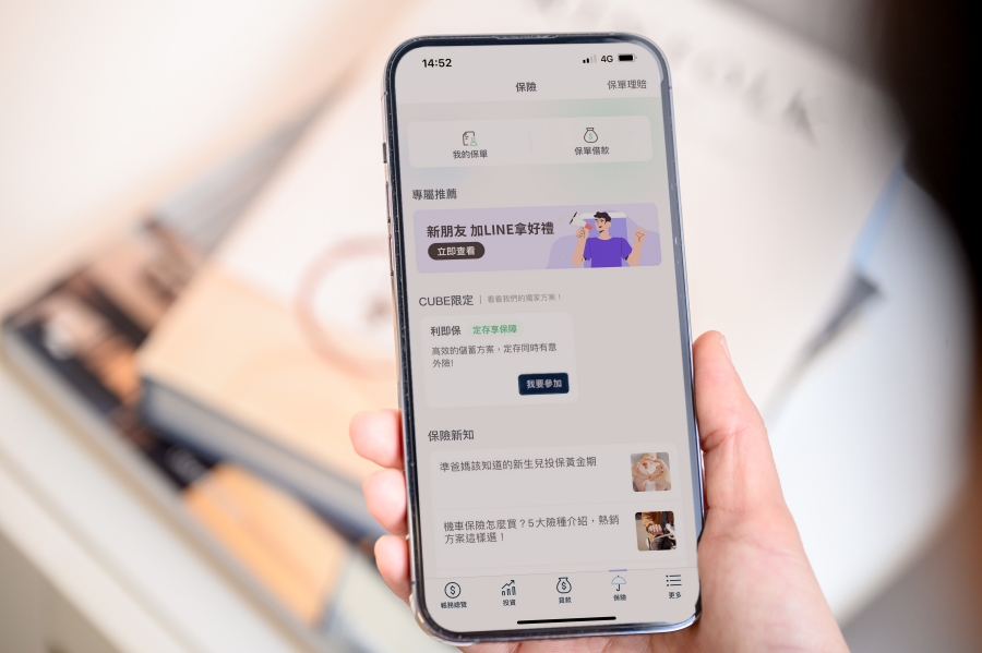 20231108-國泰世華app應用-019-1 20231108-國泰世華app應用-019-1