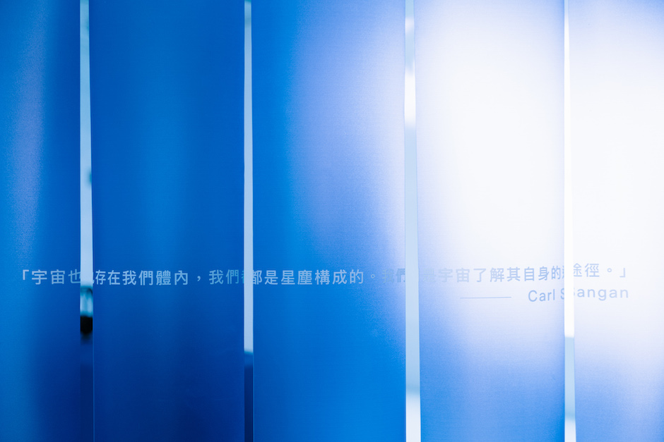 留白計畫與salu攜手策劃「追光」體驗展，轉換全場域空間的「黑室」將光域過度至暗域，追光者也將進入另一維度的心靈拓荒