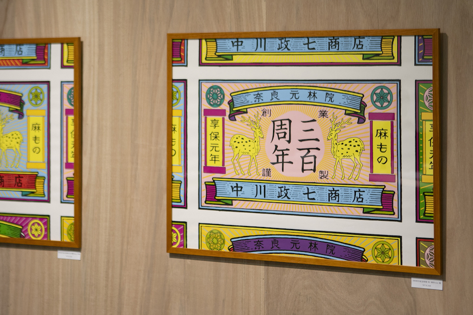 中川政七商店POP-UP SHOP