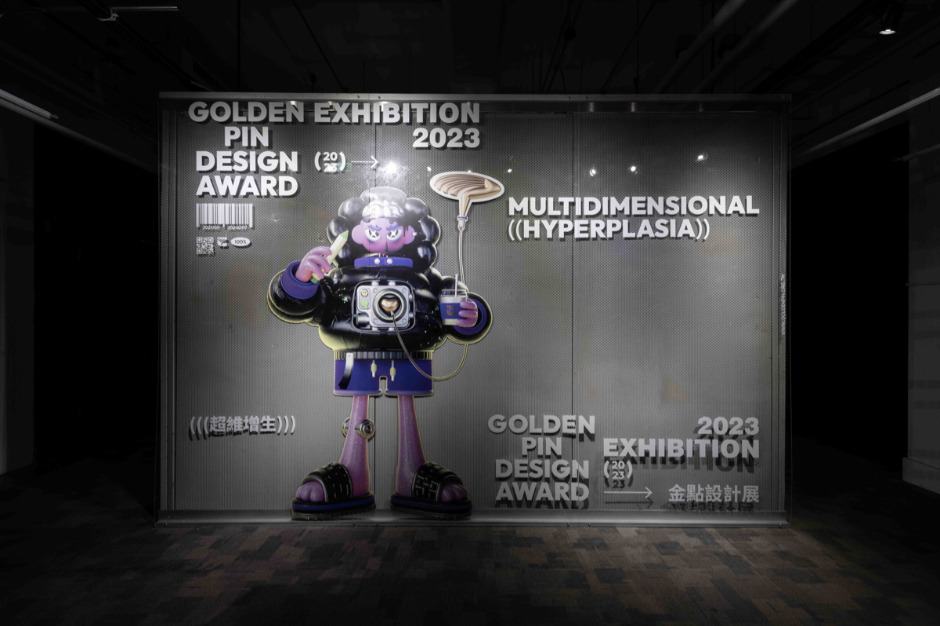 2023金點設計展展場4