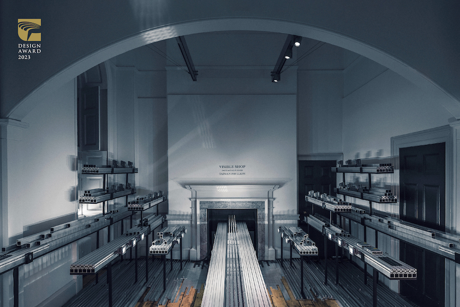 2023金點設計展展出作品04_2023倫敦設計雙年展 臺灣館｜人人材料行
