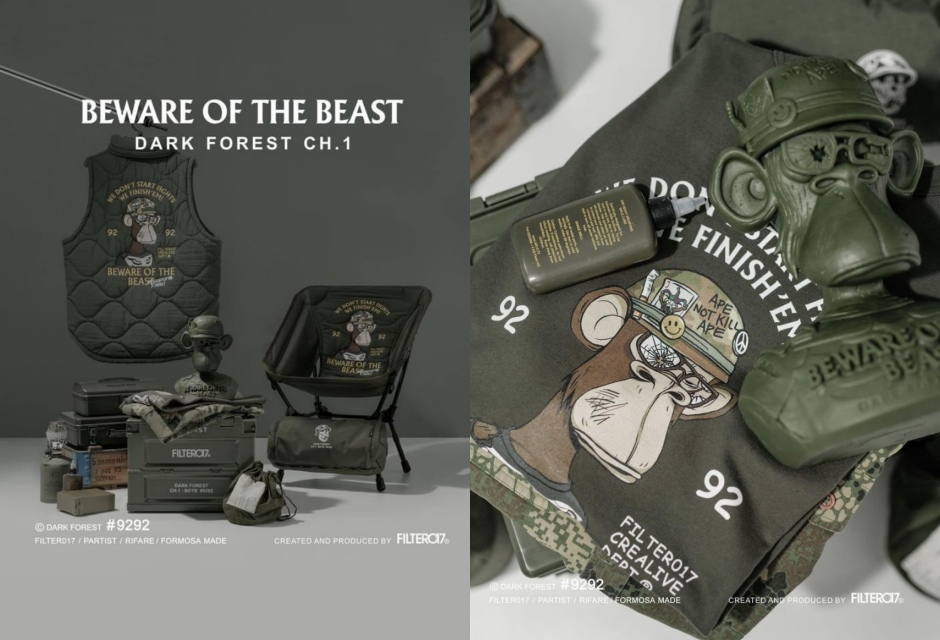 (圖片提供:OneOffs) (圖片提供:OneOffs)