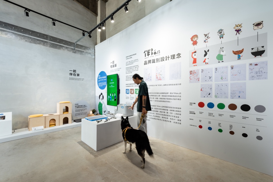 小檔伴家久-「伴bàn」友善動物品牌展場空間1( 攝影:陳李視物) 小檔伴家久-「伴bàn」友善動物品牌展場空間1( 攝影:陳李視物)