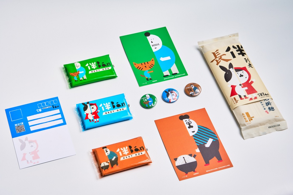 小檔伴家久-「伴bàn」友善動物品牌「伴」識別延伸_周邊商品( 攝影:陳李視物) 小檔伴家久-「伴bàn」友善動物品牌「伴」識別延伸_周邊商品( 攝影:陳李視物)