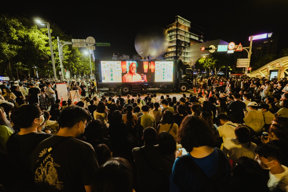 96dpi2022_白晝之夜_夜夢電影院 96dpi2022_白晝之夜_夜夢電影院