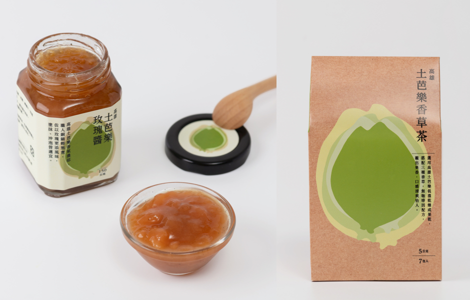 土芭樂玫瑰醬、土芭樂香草茶(圖片提供:MUJI無印良品) 土芭樂玫瑰醬、土芭樂香草茶(圖片提供:MUJI無印良品)