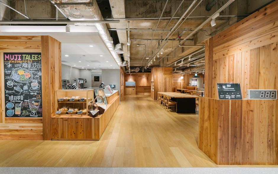 無印良品高雄大立旗艦店餐飲空間(圖片提供:MUJI無印良品) 無印良品高雄大立旗艦店餐飲空間(圖片提供:MUJI無印良品)