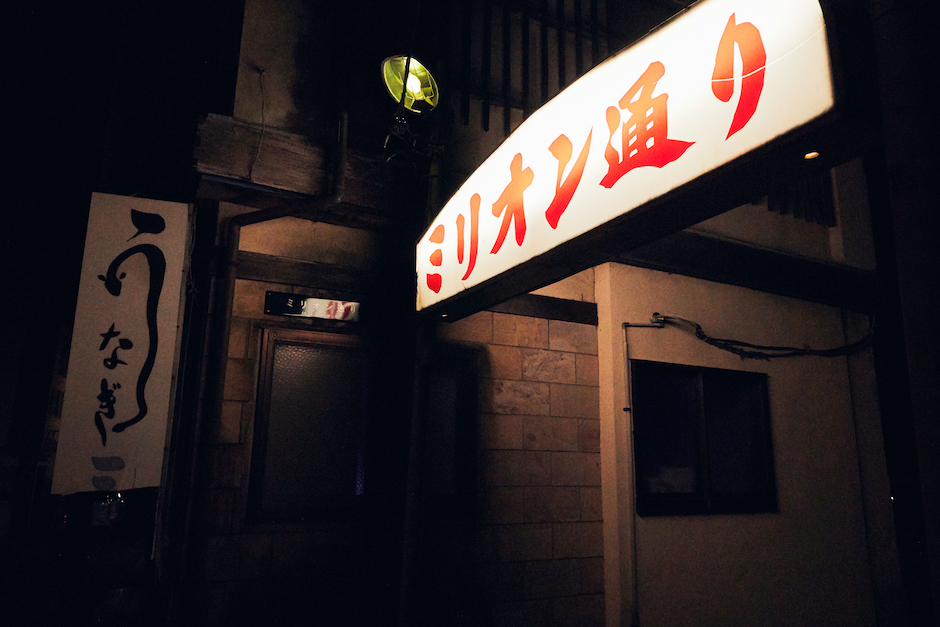 西裏店家_百萬通million street