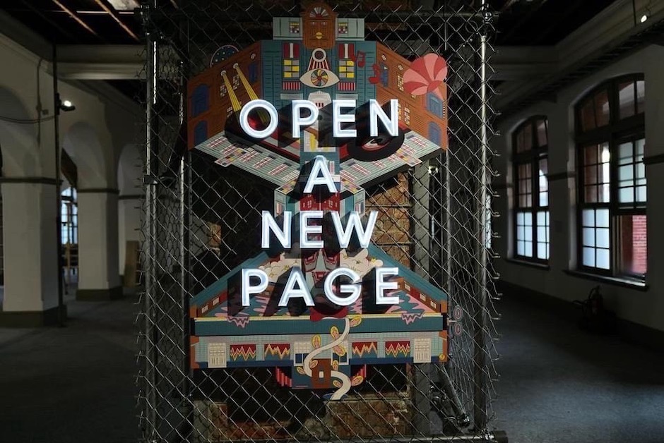 2023城中串遊季主視覺，融入工務所元素意象（ 圖片提供：樸實創意）