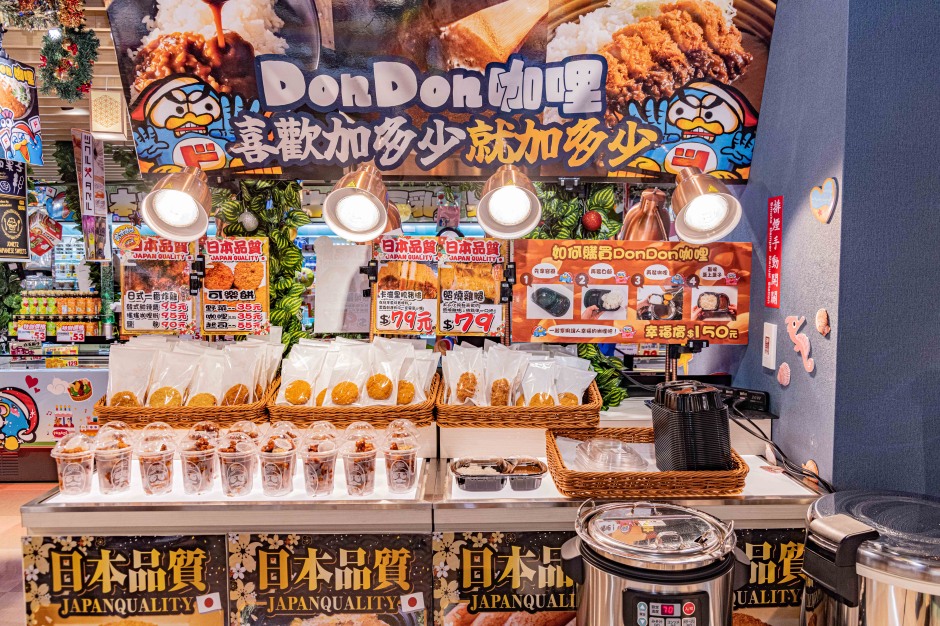 小檔唐吉訶德高雄大立店0T1A9683 小檔唐吉訶德高雄大立店0T1A9683