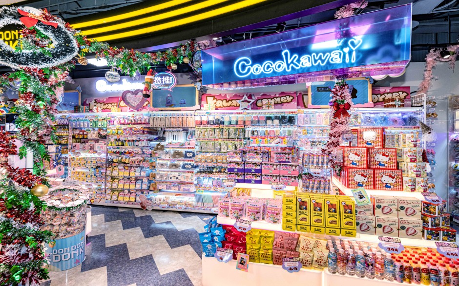 小檔唐吉訶德高雄大立店0T1A9566 小檔唐吉訶德高雄大立店0T1A9566