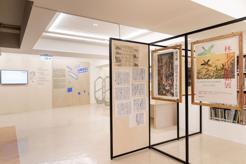 6「活檔案II：1983-1994展覽資料庫」文獻展。圖像由北美館提供。