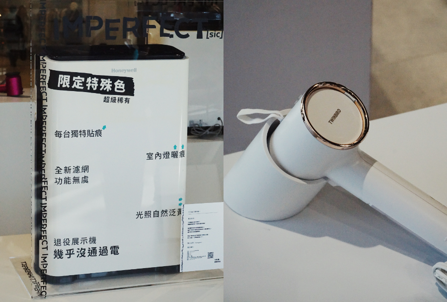 明日製作所、恆隆行攜手策劃的《IMPERFECT[sic]》展覽於NOKE忠泰樂生活展出