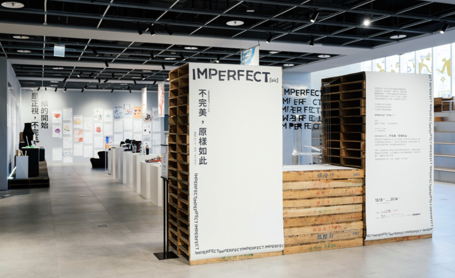 明日製作所、恆隆行攜手策劃的《IMPERFECT[sic]》展覽於NOKE忠泰樂生活展出