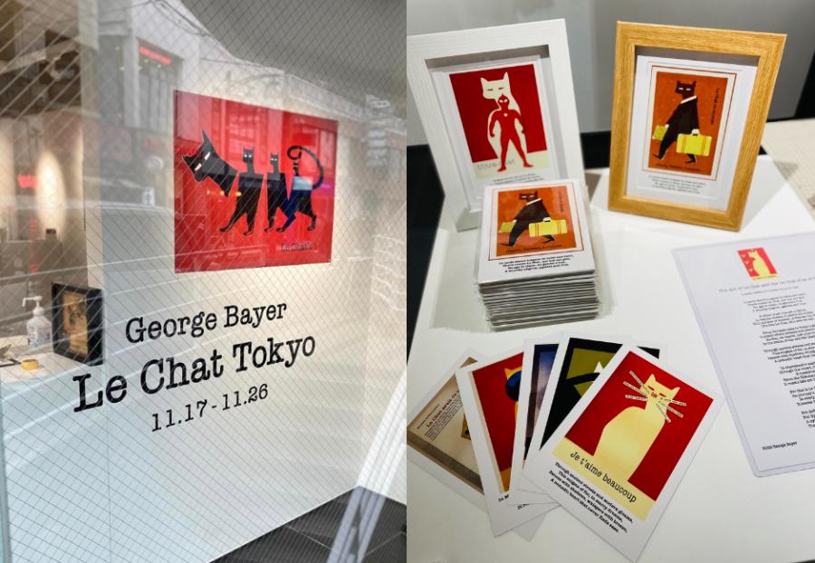 繼東京的展覽後,George Bayer筆下遊歷世界的貓「Le Chat」即將來到台北。 繼東京的展覽後,George Bayer筆下遊歷世界的貓「Le Chat」即將來到台北。