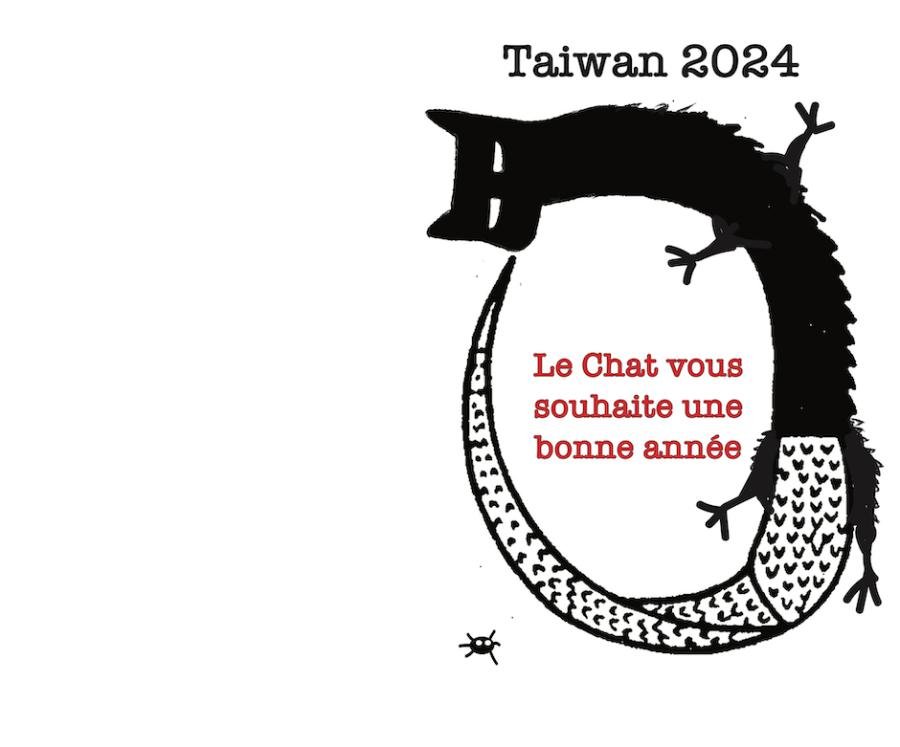 George Bayer個展《Le Chat的奇幻冒險之旅》將於2024年1月12日至1月28日登場。 George Bayer個展《Le Chat的奇幻冒險之旅》將於2024年1月12日至1月28日登場。