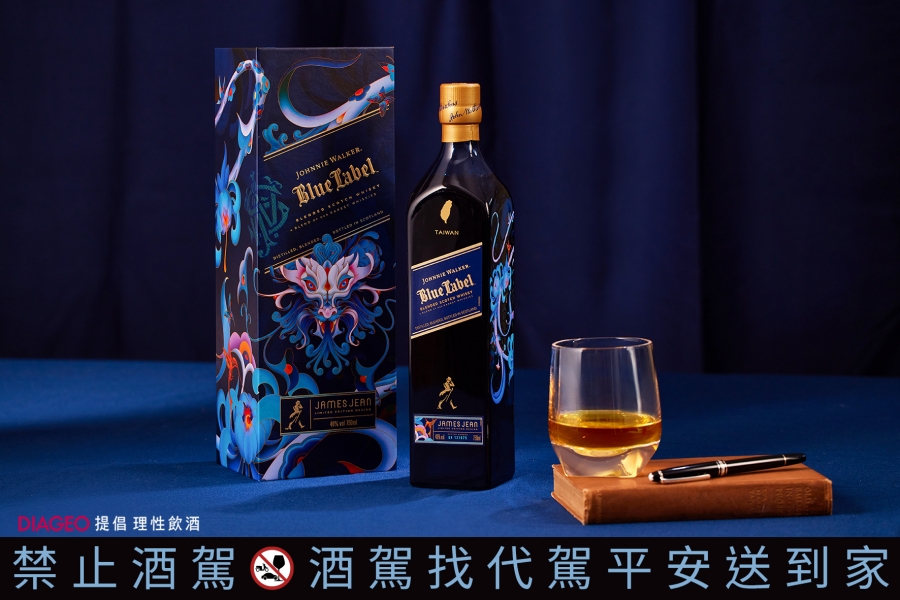 Johnnie Walker Johnnie Walker