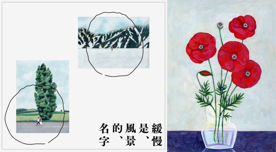 森³《緩慢是風景的名字》插畫展限時登場！跟著米力走山、走海，記下每個瞬間的風景