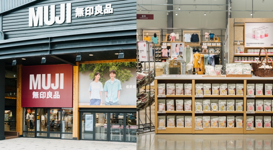 無印良品愛買桃園店開張!近500坪賣場空間,男女裝、美妝保養品、文具用品、家具與各式收納用品一次購足 無印良品愛買桃園店開張!近500坪賣場空間,男女裝、美妝保養品、文具用品、家具與各式收納用品一次購足