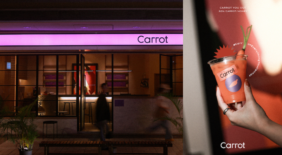 台北新開幕蔬果主題酒吧「Carrot」!把胡蘿蔔、香菜、苦瓜做成調酒,重新定義味蕾與想像 台北新開幕蔬果主題酒吧「Carrot」!把胡蘿蔔、香菜、苦瓜做成調酒,重新定義味蕾與想像