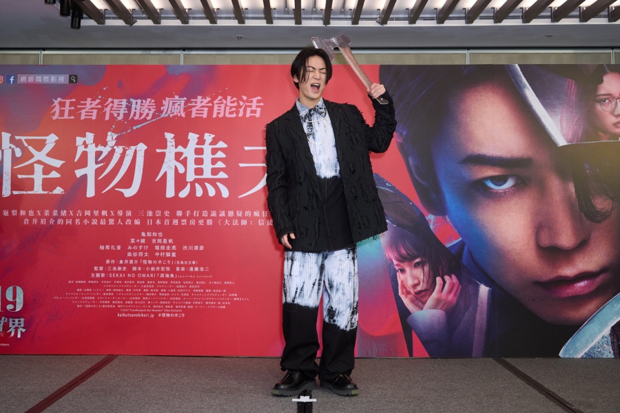 為了宣傳新電影《怪物樵夫》,男主角龜梨和也來台宣傳展開一系列的宣傳行程。(圖片提供:網銀國際影視) 為了宣傳新電影《怪物樵夫》,男主角龜梨和也來台宣傳展開一系列的宣傳行程。(圖片提供:網銀國際影視)