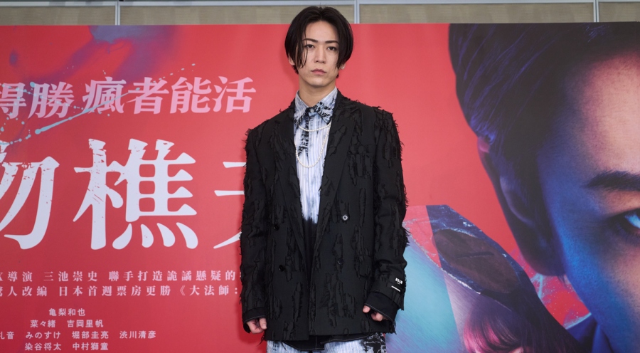 龜梨和也主演《怪物樵夫》4月19日正式上映!日本恐怖名導三池崇史執導,集結菜菜緒、吉岡里帆等演員卡司 龜梨和也主演《怪物樵夫》4月19日正式上映!日本恐怖名導三池崇史執導,集結菜菜緒、吉岡里帆等演員卡司