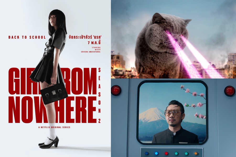 泰國獨立廣告代理商SOUR Bangkok作品。（圖片提供：SOUR Bangkok）