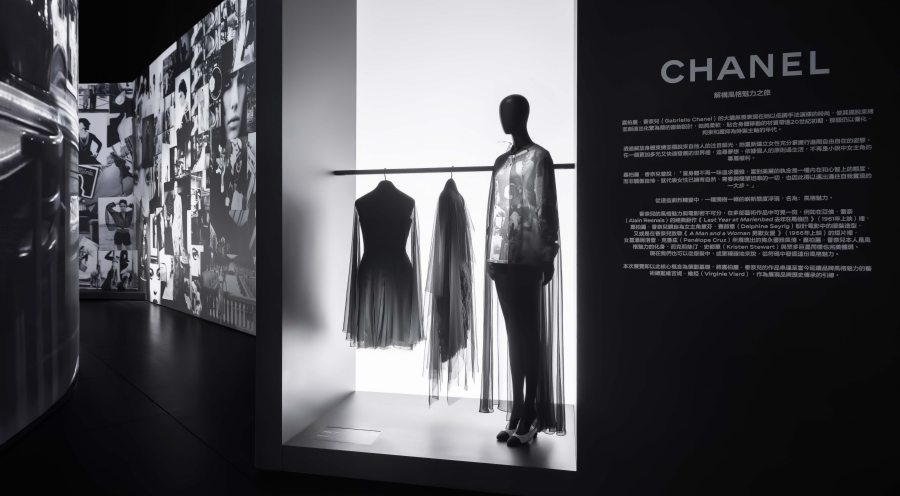 香奈兒《解構風格魅力之旅》展覽登場!以80套設計作品呈現香奈兒風格魅力的無限可能 香奈兒《解構風格魅力之旅》展覽登場!以80套設計作品呈現香奈兒風格魅力的無限可能