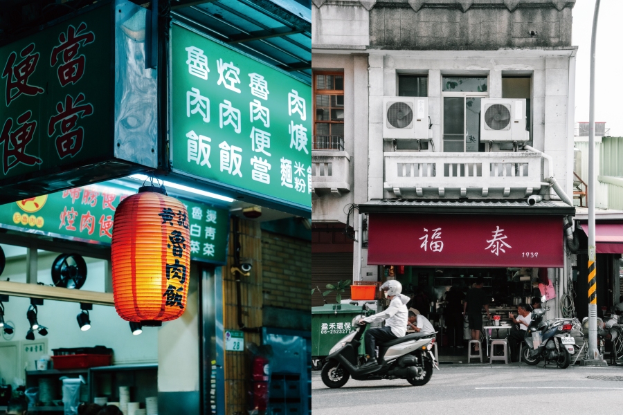 《滷肉飯寶島》一書中,每間店舖都有簡單清楚的店舖資訊,同時貼心附上了QR Code ,直接連上google map ,定位直達。(圖片提供:Chez Kuo) 《滷肉飯寶島》一書中,每間店舖都有簡單清楚的店舖資訊,同時貼心附上了QR Code ,直接連上google map ,定位直達。(圖片提供:Chez Kuo)