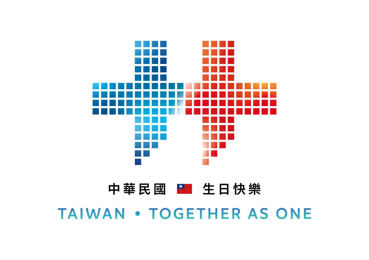 2026國慶主視覺（圖片來源：國慶籌備委員會）