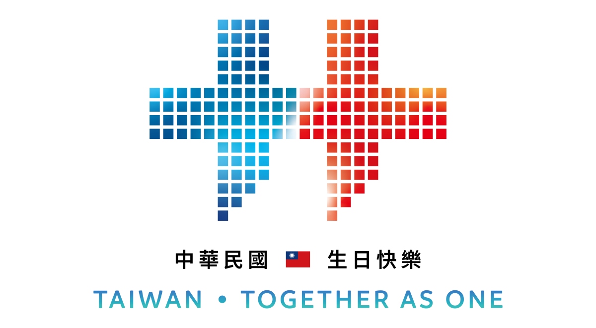 2025國慶主視覺正式揭曉！同步盤點2016～2024年雙十主視覺設計