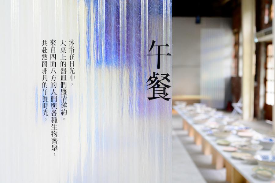 日本陶藝家鹿兒島睦《每日展》登台!首次海外大型特展,200件彩繪器皿傳遞日常生活之美 日本陶藝家鹿兒島睦《每日展》登台!首次海外大型特展,200件彩繪器皿傳遞日常生活之美