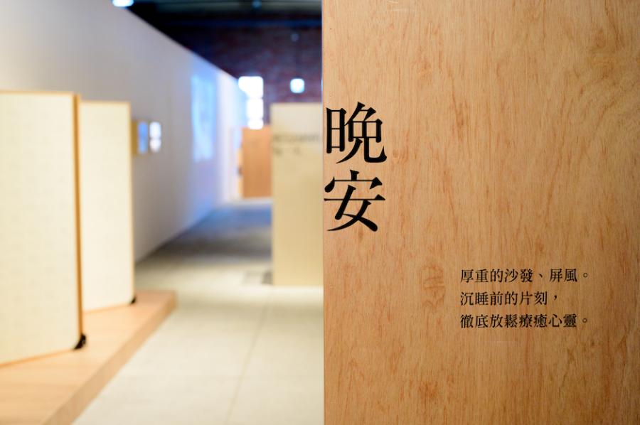 日本陶藝家鹿兒島睦《每日展》登台!首次海外大型特展,200件彩繪器皿傳遞日常生活之美 日本陶藝家鹿兒島睦《每日展》登台!首次海外大型特展,200件彩繪器皿傳遞日常生活之美